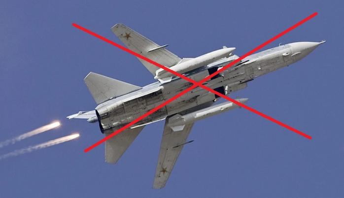 ВСУ сбили Су-24 россиян под Бахмутом - СМИ 