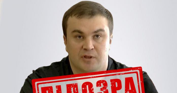 Глава «правительства» фейковой ДНР получил подозрение. Фото: СБУ