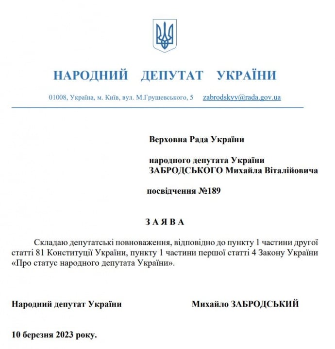 Документ: Ярослав Юрчишин у Telegram