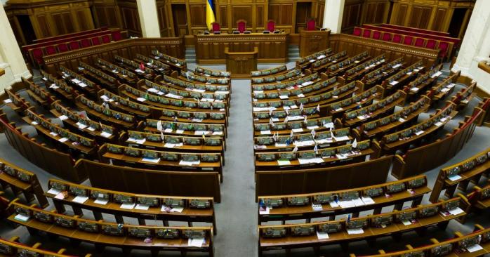 Сесійна зала Верховної Ради, фото: «Єдність»