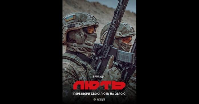 В Украине создаю «Гвардию наступления», фото: Луганская ОВА