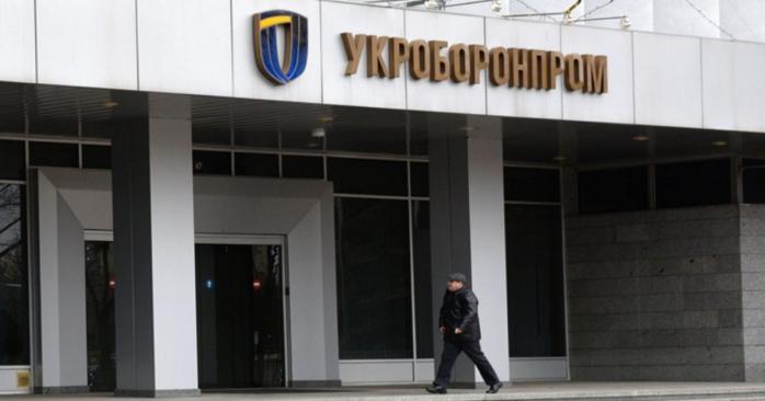Кабмін перетворив «Укроборонпром» на «Українську оборонну промисловість», фото: «Економічна правда»