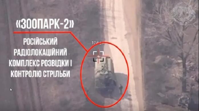 Российский «Зоопарк-2» уничтожили ССО на Донбассе