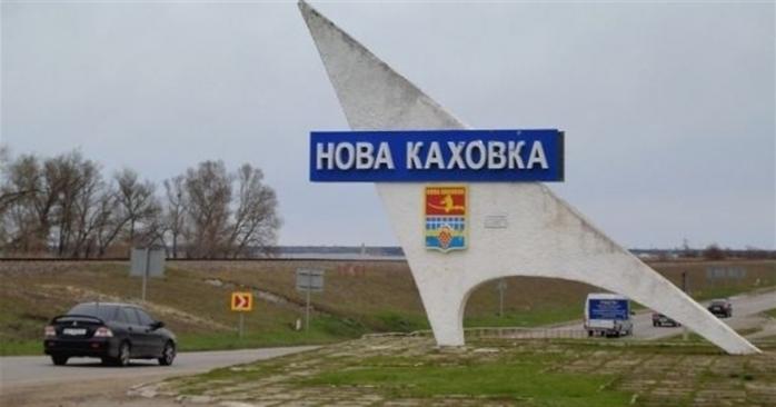 Генштаб: Армия рф покинула Новою Каховку после массового мародерства