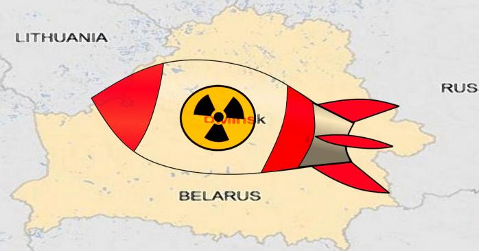 российские власти угрожают разместить ядерное оружие в беларуси, фото: