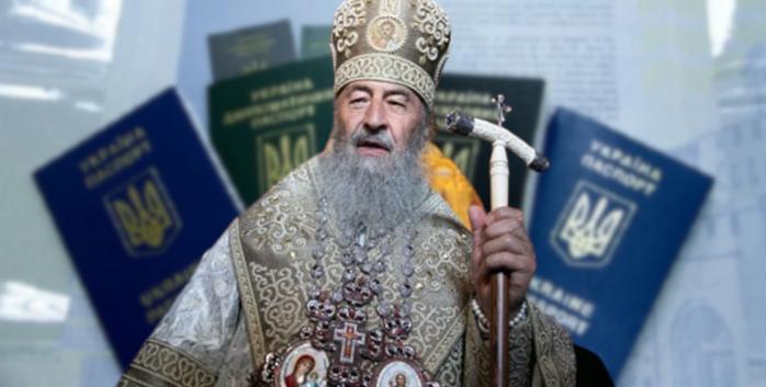 В УПЦ МП спростовують повідомлення про виявлення російських паспортів в очільників церкви
