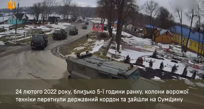Залужный обнародовал архивное видео об освобождении Сумщины