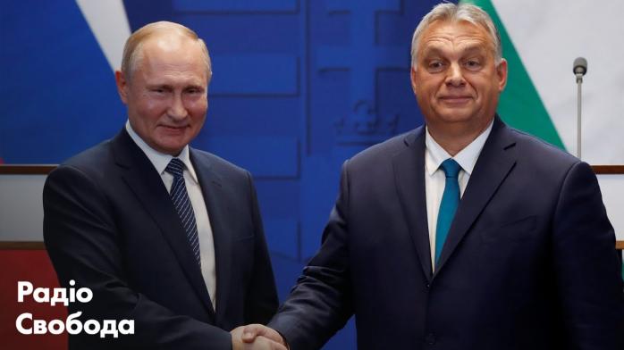 Угорщина сама отримує гроші від ЄС - МЗС України відповіло на заяви Орбана про "неіснуючу країну"