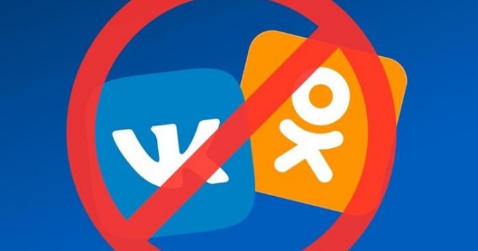 Украина ввела санкции против «ВКонтакте». Фото: mind.ua