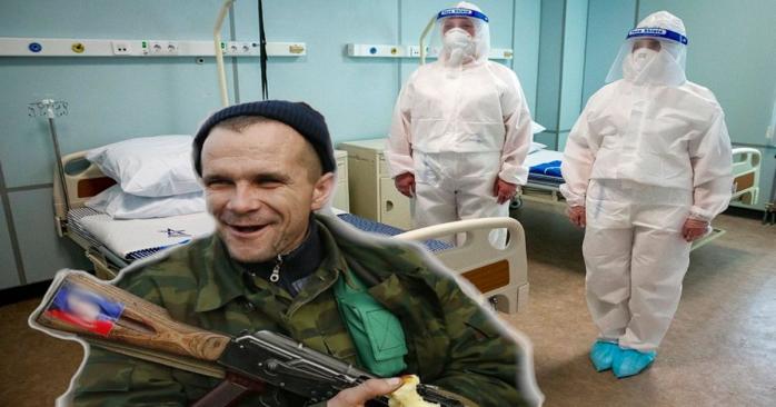 Цивільним майже неможливо отримати медичні послуги на тимчасово окупованій території Донеччини, фото: RG.ru
