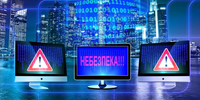 В Україні запроваджують систему фільтрації фішингових сайтів