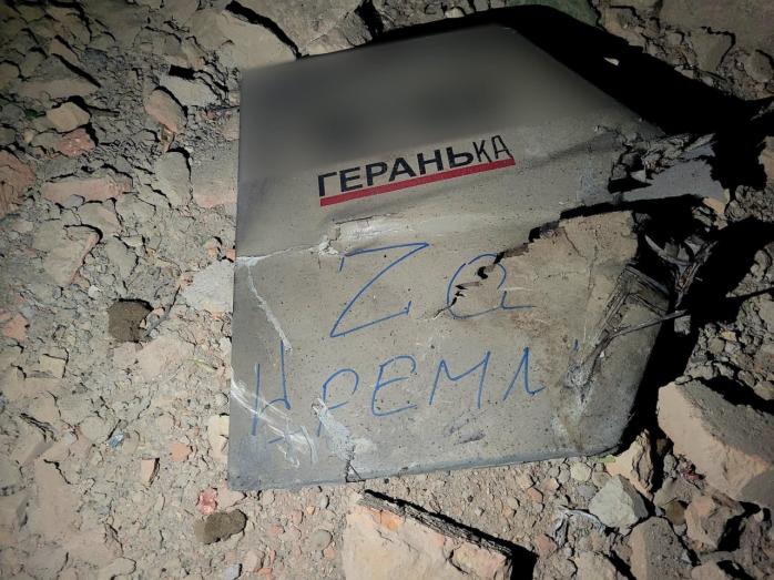 На дронах, які атакували Одесу, були написи «За москву» і «За кремль»