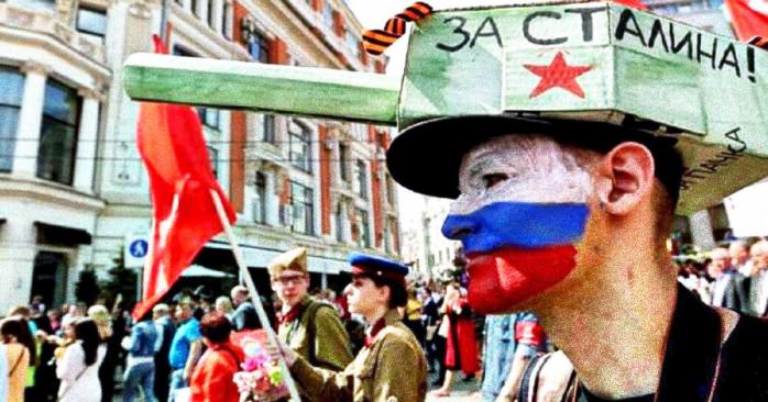 россия 9 мая может устроить провокации, фото: dsnews.ua