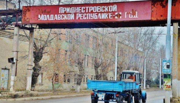 Фейкова ПМР попросило росію про «миротворців». Фото: 