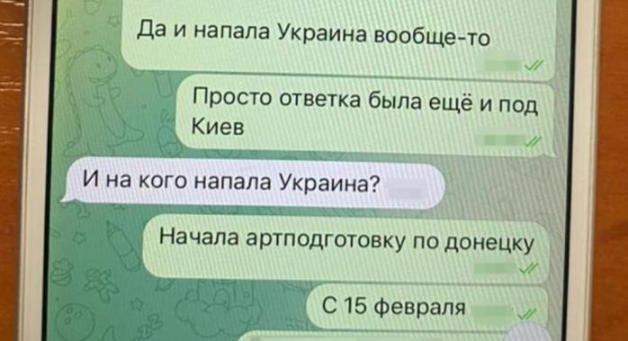 СБУ разоблачила соратника коллаборантки Монтян в Киеве