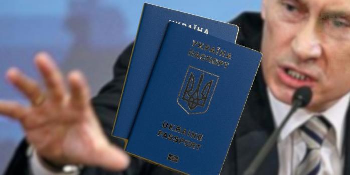 Российские захватчики намеренно портят украинские паспорта, фото: