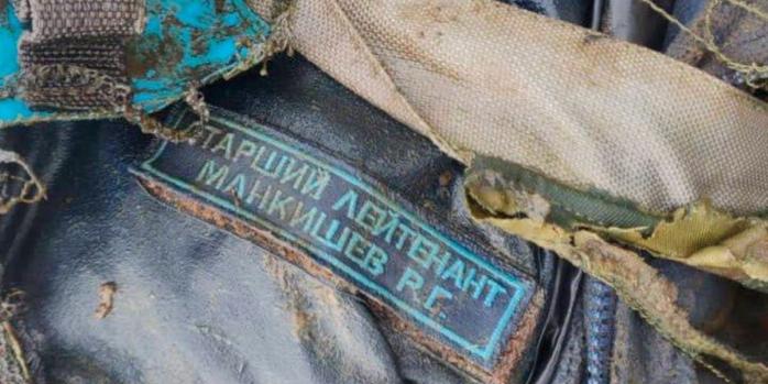 На Київщині виявили тіло російського пілота, фото: МВС
