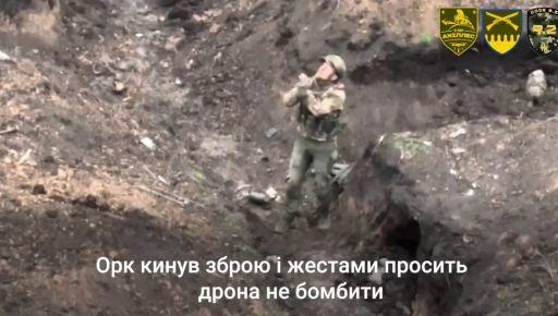 Росіянин здався у полон українському дрону 