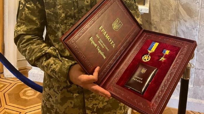 Звание Героя Украины будет утверждать экспертная группа – указ Зеленского