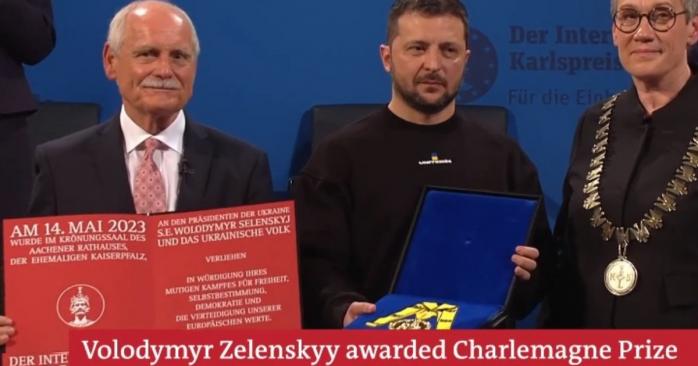 Вручение премии Карла Великого, скриншот видео 