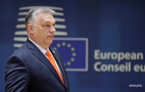 Венгрия подтвердила, что заблокировала выделение 500 млн. евро Украине