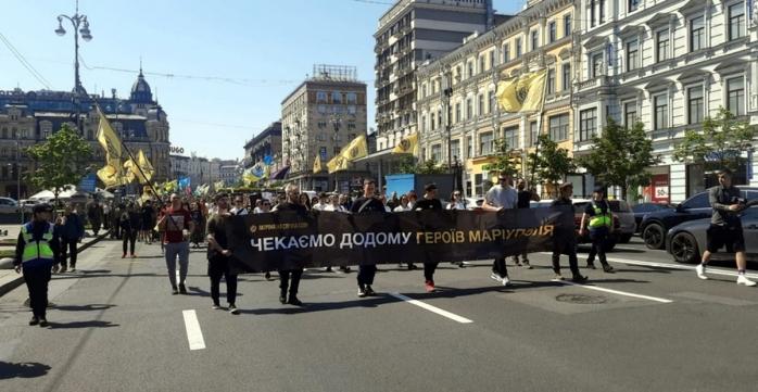 Во время шествия в Киеве, фото: «Укринформ»