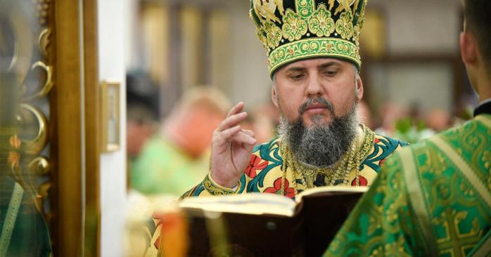 Православная церковь Украины переходит на новый календарь, фото: Митрополит Эпифаний
