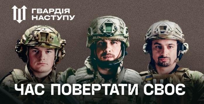 МВС створюватиме нові бригади «Гвардії наступу», фото: Київська ОВА