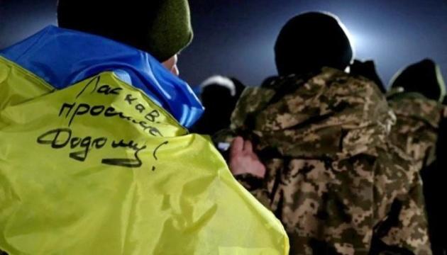 Венгрия подтвердила передачу 11 украинских пленников из Закарпатья представителями рпц