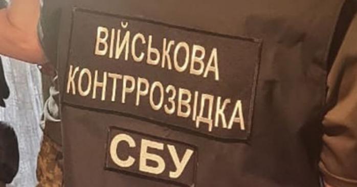 СБУ задержала российского «крота» в рядах ВСУ, фото: СБУ