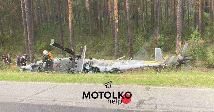 В білорусі з невідомих причин впав російський гелікоптер Мі-24 