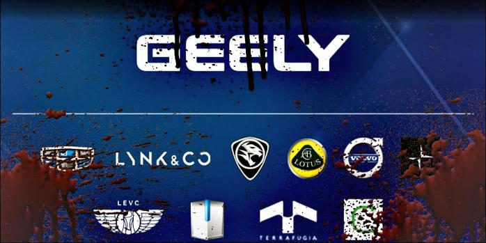 Автомобильная корпорация Geely попала в список спонсоров войны, фото: НАПК