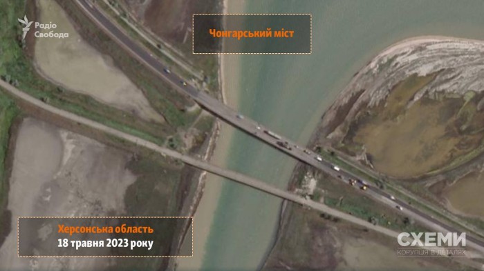 Супутниковий знімок Чонгарського мосту, фото: «Схеми»