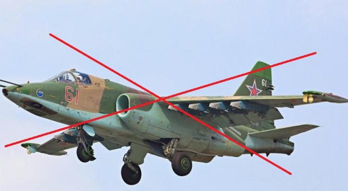 ВСУ приземлили Су-25 и три разведывательных беспилотника рф — Генштаб