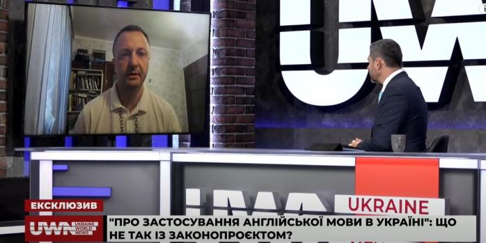Мовний омбудсмен розкритикував тотальну англійську в Україні - Режим двомовності неконституційний