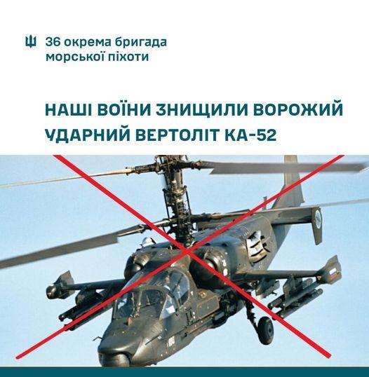 У ЗСУ ексклюзивно розказали, хто і як збив «Джавеліном» російський вертоліт Ка-52