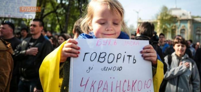 Вчителька у Дніпрі викладала російською - мовний омбудсмен оштрафував її 