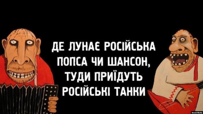 Скандал из-за русской попсы в Запорожье – у женщины забрали телефон после замечания 