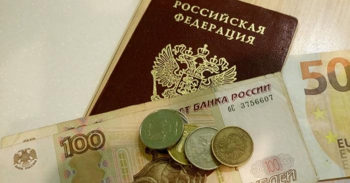 Рашисти проводять паспортизацію на тимчасово окупованих територіях