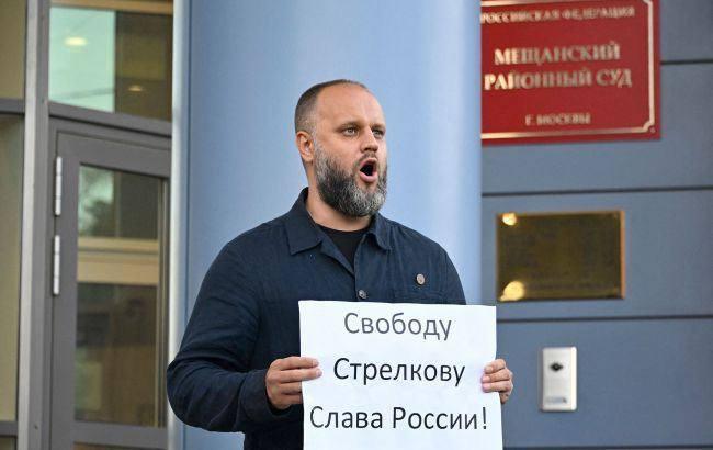 После ареста Гиркина возле суда задержали его соратника - "народного губернатора" Губарева