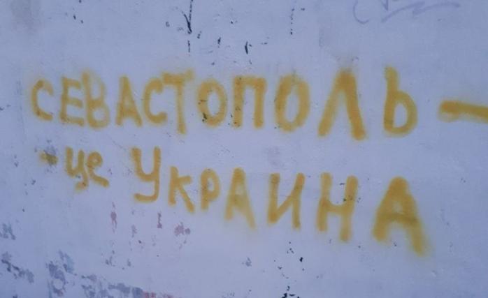 Ждем ВСУ – активисты «Желтой ленты» ведут подпольную борьбу в Крыму 