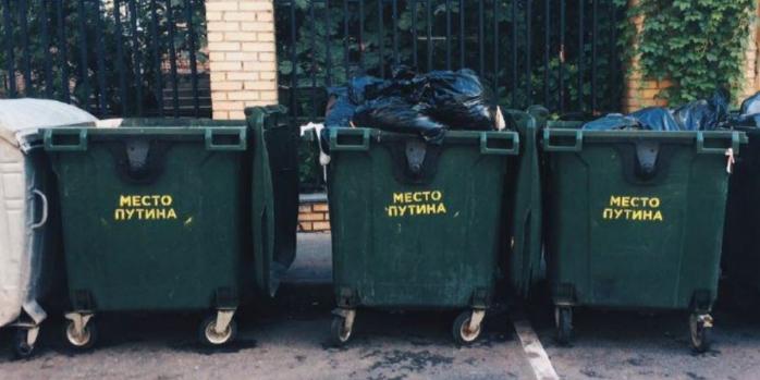 Россияне планируют вывозить мусор с территории россии на ТОТ, фото: «Цензор.нет»