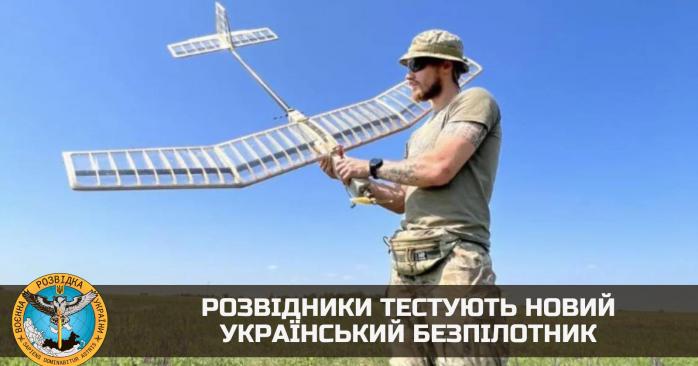 Новый украинский дрон SpyGun. Фото: ГУР