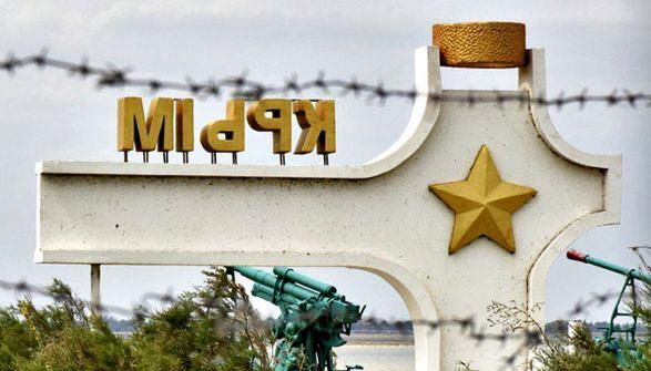 Новые взрывы прогремели в оккупированном Крыму. Фото: