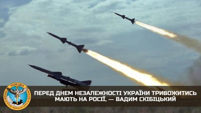 Кілька днів і кілька хвиль - розвідка попередила про можливі масовані атаки рф на День незалежності