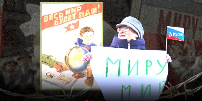 Россияне готовят очередную провокацию, фото: Национальный музей Голодомора-геноцида