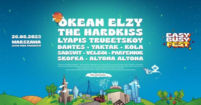  В Варшаве отменили фестиваль с участием украинских "звезд" - среди спонсоров нашли россиян