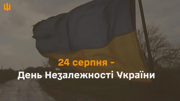 Залужний про День Незалежності - Країна нескорених, непохитних, незламних (ВІДЕО)