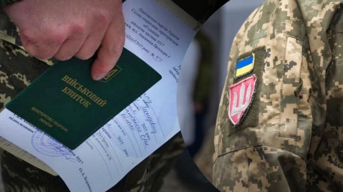 Украина переходит на электронный документооборот для прохождения ВЛК