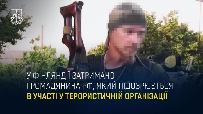 Україна хоче екстрадиції затриманого у Фінляндії бойовика Петровського